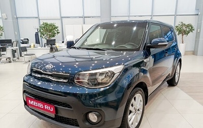 KIA Soul II рестайлинг, 2017 год, 1 440 000 рублей, 1 фотография