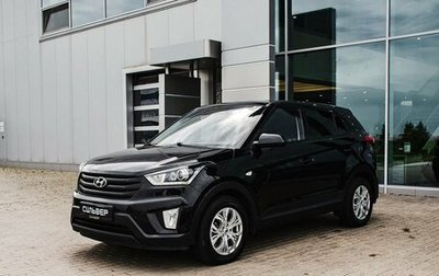 Hyundai Creta I рестайлинг, 2020 год, 1 850 000 рублей, 1 фотография