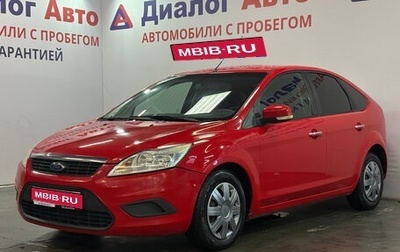 Ford Focus II рестайлинг, 2010 год, 479 000 рублей, 1 фотография
