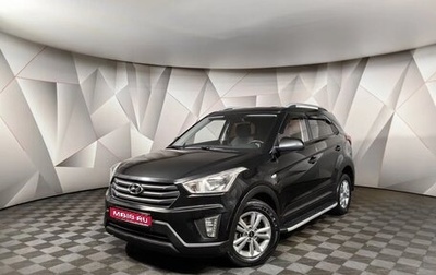 Hyundai Creta I рестайлинг, 2016 год, 1 497 000 рублей, 1 фотография