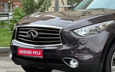 Infiniti FX II, 2008 год, 1 525 000 рублей, 1 фотография