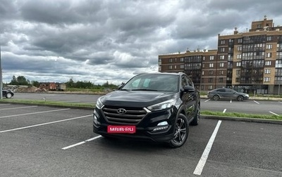 Hyundai Tucson III, 2017 год, 1 650 000 рублей, 1 фотография