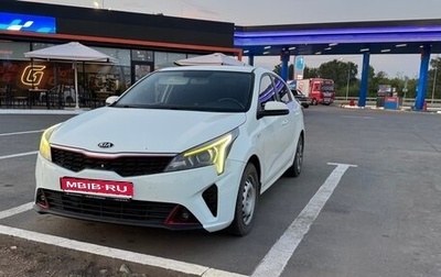 KIA Rio IV, 2020 год, 1 550 000 рублей, 1 фотография
