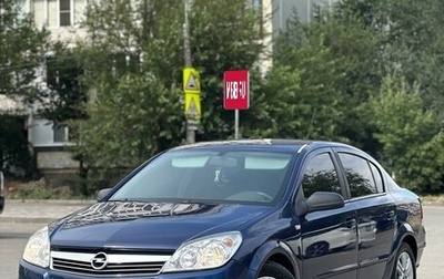 Opel Astra H, 2008 год, 530 000 рублей, 1 фотография