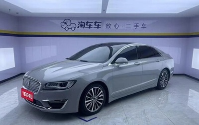Lincoln MKZ II рестайлинг, 2020 год, 2 200 000 рублей, 1 фотография