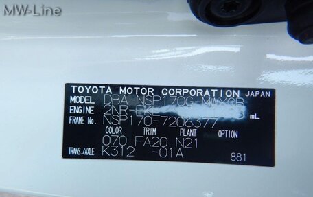 Toyota Sienta II, 2019 год, 1 950 000 рублей, 17 фотография