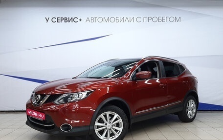 Nissan Qashqai, 2018 год, 1 870 000 рублей, 1 фотография