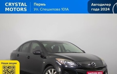 Mazda 3, 2011 год, 1 039 000 рублей, 1 фотография