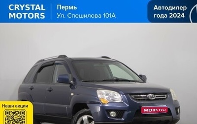 KIA Sorento II рестайлинг, 2012 год, 1 249 000 рублей, 1 фотография