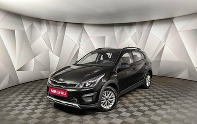 KIA Rio IV, 2020 год, 1 693 000 рублей, 1 фотография