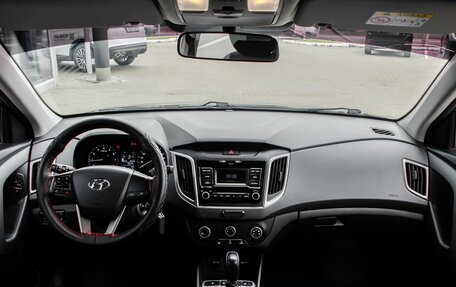 Hyundai Creta I рестайлинг, 2020 год, 1 850 000 рублей, 14 фотография