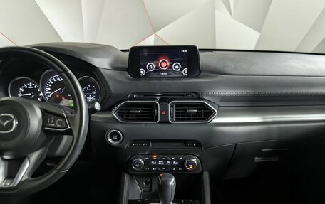 Mazda CX-5 II, 2018 год, 2 193 000 рублей, 11 фотография