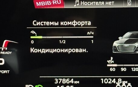Audi A7, 2022 год, 7 500 000 рублей, 12 фотография