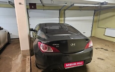 Hyundai Genesis Coupe I рестайлинг, 2011 год, 1 070 000 рублей, 1 фотография
