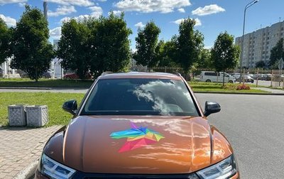 Audi Q5, 2019 год, 3 750 000 рублей, 1 фотография