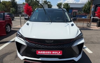Geely Coolray I, 2023 год, 2 200 000 рублей, 1 фотография