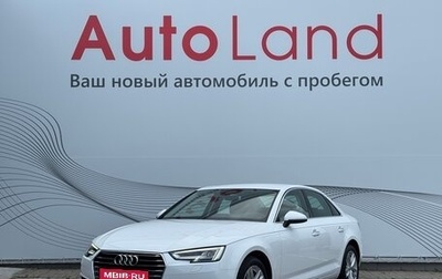 Audi A4, 2015 год, 2 350 000 рублей, 1 фотография