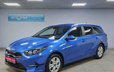 KIA cee'd III, 2021 год, 2 020 000 рублей, 1 фотография