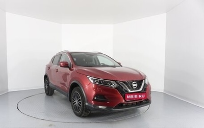 Nissan Qashqai, 2020 год, 2 300 000 рублей, 1 фотография