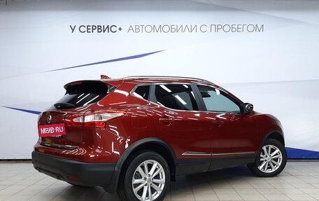 Nissan Qashqai, 2018 год, 1 870 000 рублей, 3 фотография