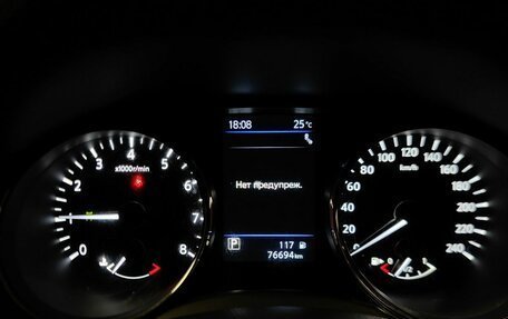 Nissan X-Trail, 2021 год, 2 743 000 рублей, 20 фотография
