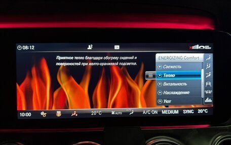 Mercedes-Benz E-Класс, 2019 год, 4 200 000 рублей, 23 фотография