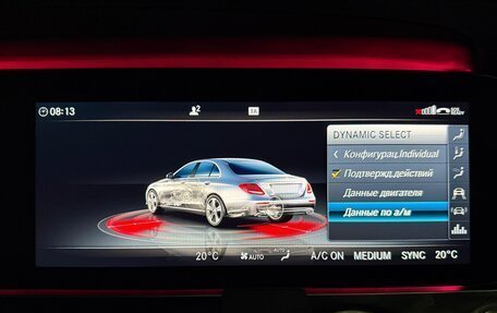 Mercedes-Benz E-Класс, 2019 год, 4 200 000 рублей, 20 фотография