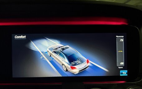 Mercedes-Benz E-Класс, 2019 год, 4 200 000 рублей, 21 фотография