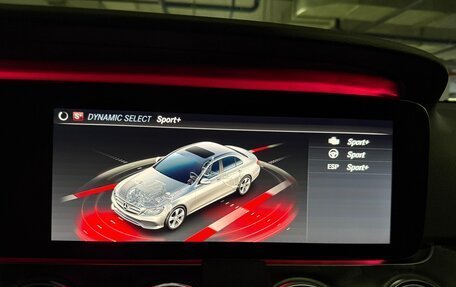 Mercedes-Benz E-Класс, 2019 год, 4 200 000 рублей, 18 фотография