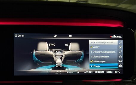 Mercedes-Benz E-Класс, 2019 год, 4 200 000 рублей, 24 фотография