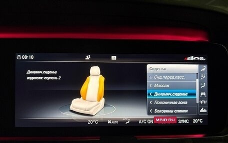 Mercedes-Benz E-Класс, 2019 год, 4 200 000 рублей, 25 фотография