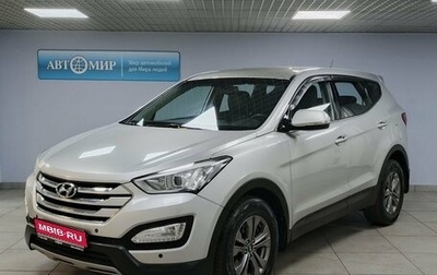 Hyundai Santa Fe III рестайлинг, 2014 год, 1 757 000 рублей, 1 фотография