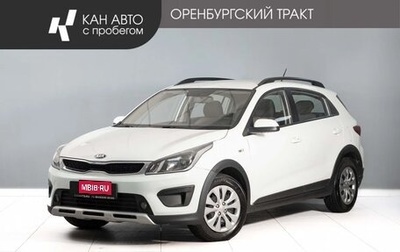 KIA Rio IV, 2018 год, 1 035 000 рублей, 1 фотография