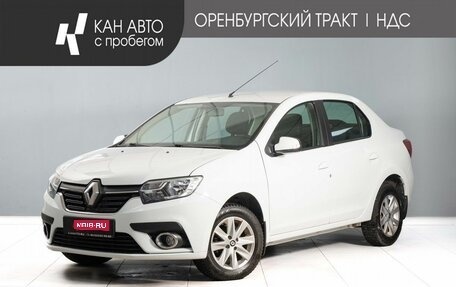 Renault Logan II, 2021 год, 1 150 000 рублей, 1 фотография