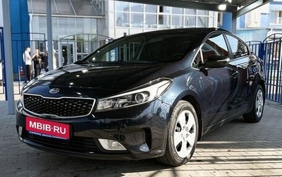 KIA Cerato III, 2017 год, 1 499 000 рублей, 1 фотография