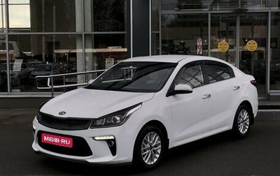 KIA Rio IV, 2019 год, 1 580 000 рублей, 1 фотография