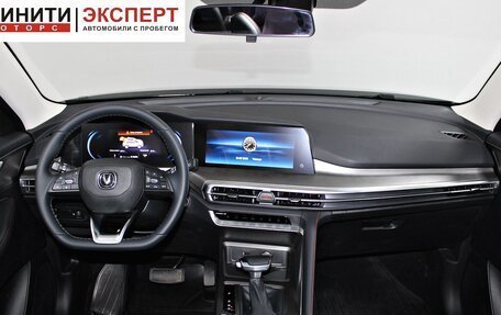 Changan CS35 Plus, 2024 год, 1 929 900 рублей, 7 фотография