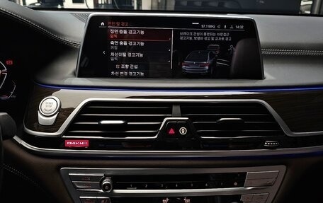 BMW 7 серия, 2021 год, 4 999 000 рублей, 6 фотография