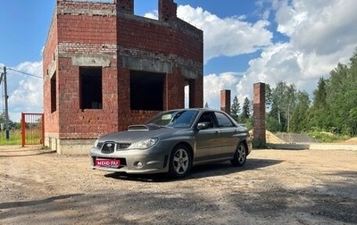 Subaru Impreza III, 2006 год, 600 000 рублей, 1 фотография