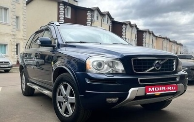 Volvo XC90 II рестайлинг, 2012 год, 1 610 000 рублей, 1 фотография