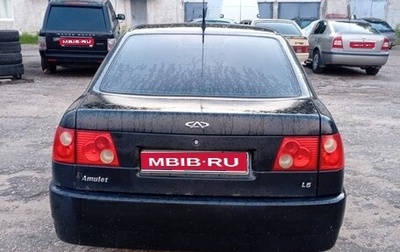 Chery Amulet (A15) I, 2007 год, 160 000 рублей, 1 фотография