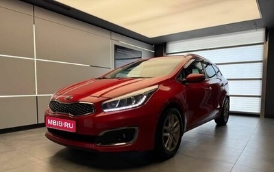 KIA cee'd III, 2017 год, 1 310 000 рублей, 1 фотография
