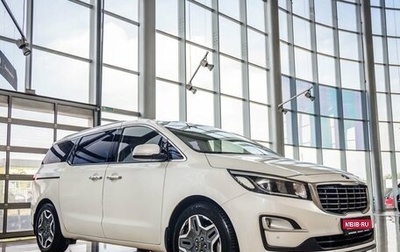 KIA Carnival III, 2019 год, 2 628 000 рублей, 1 фотография