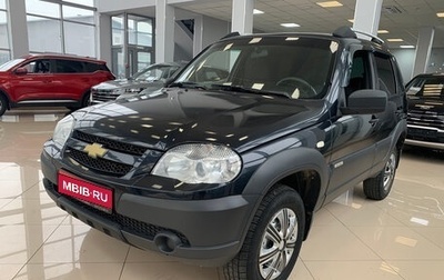 Chevrolet Niva I рестайлинг, 2016 год, 739 000 рублей, 1 фотография