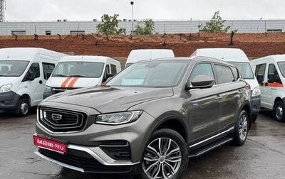 Geely Atlas, 2022 год, 1 790 000 рублей, 1 фотография
