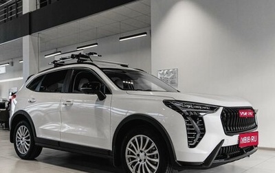 Haval Jolion, 2025 год, 2 449 000 рублей, 1 фотография