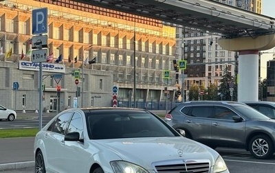 Mercedes-Benz S-Класс, 2007 год, 1 250 000 рублей, 1 фотография