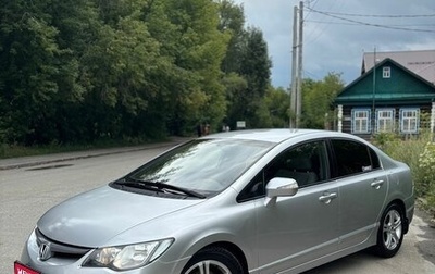 Honda Civic VIII, 2008 год, 800 000 рублей, 1 фотография