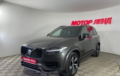 Volvo XC90 II рестайлинг, 2020 год, 2 580 000 рублей, 1 фотография