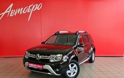 Renault Duster I рестайлинг, 2017 год, 1 345 000 рублей, 1 фотография